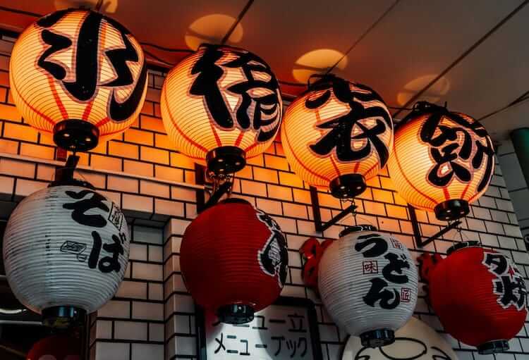 Kyoto lanterne - Giappone